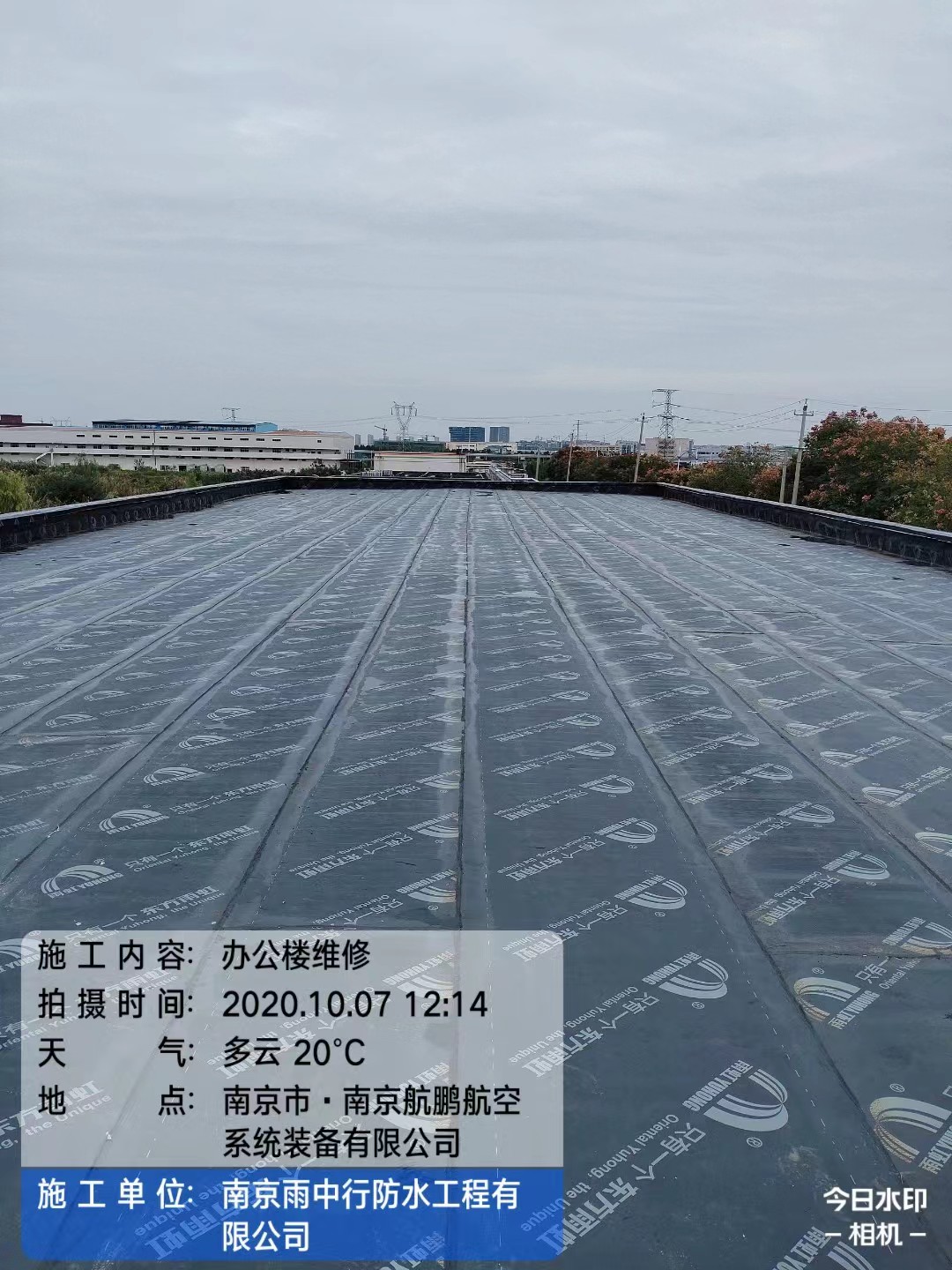 淮北屋面防水维修公司