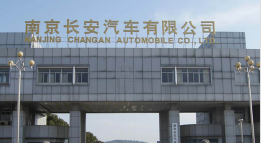 淮北长安汽车厂钢结构防水防腐工程